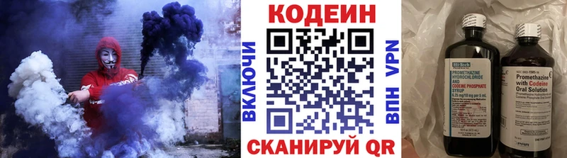 где найти наркотики  Североуральск  Codein напиток Lean (лин) 