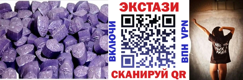 закладка  Североуральск  Ecstasy Punisher 