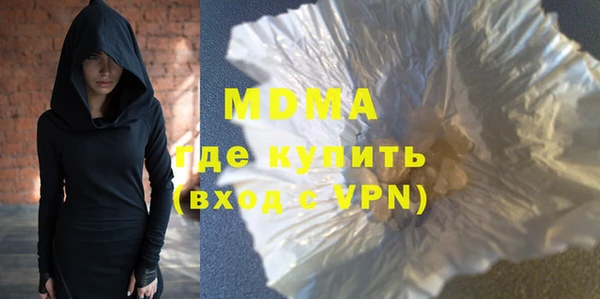 дистиллят марихуана Армянск