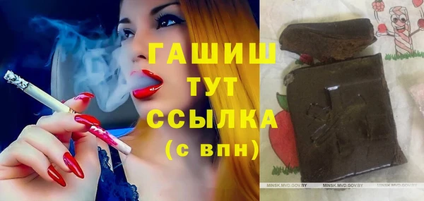 марихуана Аркадак