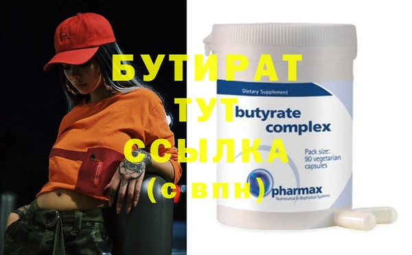 дистиллят марихуана Армянск