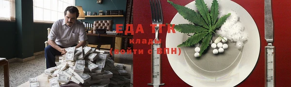 марихуана Аркадак