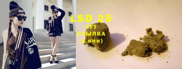 марихуана Аркадак