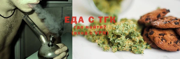 марихуана Аркадак