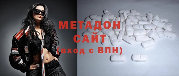 марихуана Аркадак