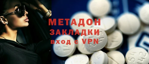 дистиллят марихуана Армянск