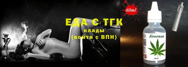 марихуана Аркадак