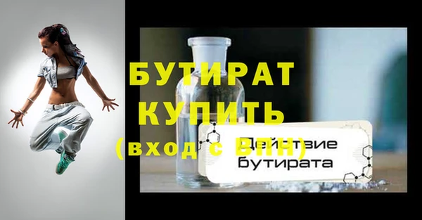 марихуана Аркадак