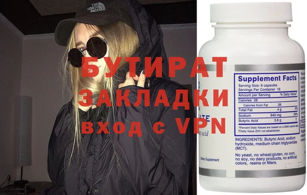 дистиллят марихуана Армянск