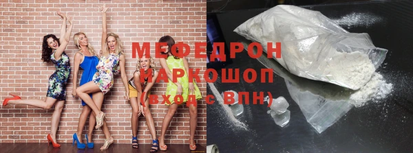 бошки Арсеньев