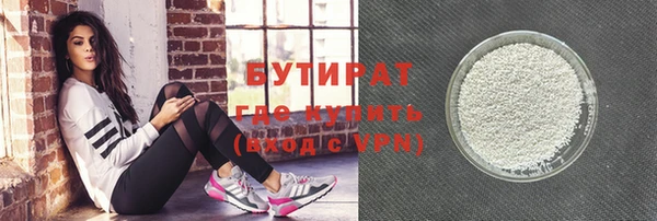 бошки Арсеньев