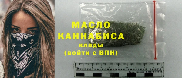 марихуана Аркадак