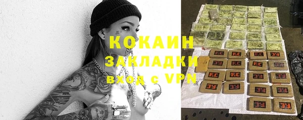 марихуана Аркадак