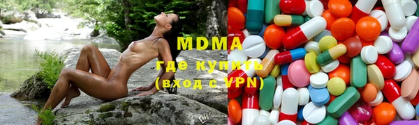 бошки Арсеньев