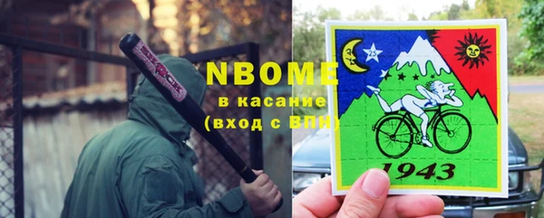 дистиллят марихуана Армянск