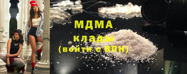 марихуана Аркадак