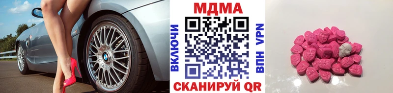 дарнет шоп  Североуральск  blacksprut как войти  МДМА кристаллы 
